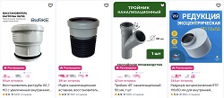 Как выбрать канализационную трубу: основные критерии и рекомендации